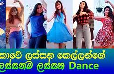 sri girls dancing lankan