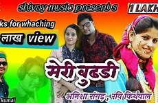 garhwali song dj ravi