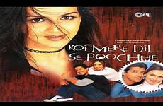 koi mere se dil 2002 aftab shivdasani tunes