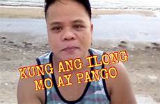 ilong pango ang ay