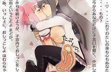 homura madoka kaname akemi magica futa futanari mahou shoujo tbib