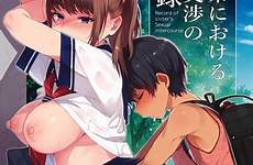 nhentai kyoudai hentai manga kiroku ni doujinshi