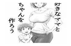 daisuki hentai na mama hentai2read daigo aka tsukurou chan manga