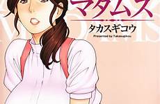 aunt hentai madams abno takasugi cheating mother manga kou comic doujinshi rocks online tadanohito complete english 0x end read xxxcomics