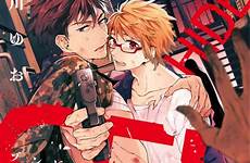 zombie myreadingmanga yuo yodogawa