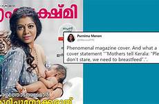 breastfeeding malayalam magazine bold commended message gets shows woman its baby minute read