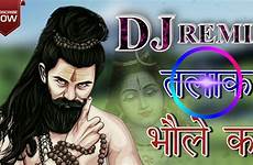 bhole song dj baba remix ka