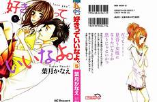 yo ii na say tte suki hazuki kanae megumi yamato tachibana kurosawa mei barcode scan kitagawa manga official cover zerochan