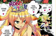 trouble kitsune konna hentai xxx nhentai big comic manga nyotaika paradise comics artist reading tits english original creampie doujinshi oneshot