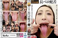 tongue jav eviz fetish long bbm snake lesbian kiss kissing yuri momose kanno shizuka lady pictorial tongued old hana kanou