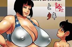 penguindou bbw houman kyonyuu shounen comic sama oku hentai manga tag doujinshi nhentai comics english okusama digital