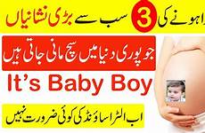 boy pregnancy signs baby symptoms