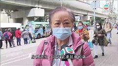 香港新聞｜無綫新聞｜27/12/23｜ 流感及新冠感染個案微升 多間公立醫院急症室迫滿病人 | TVB News