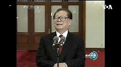 前中共总书记和国家主席江泽民逝世，他的功过如何评说？