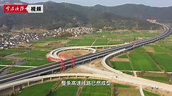 连接六横大桥！这条全新高速公路即将建成-新闻中心-中国宁波网