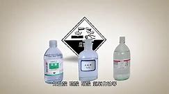 危险化学品安全管理