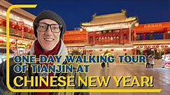4K One-Day Walking Tour of Tianjin at Chinese New Year! 🏮🐉🧨