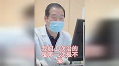 王辉锋医生：疼痛领域的暖心守护者，为患者带来希望之光！