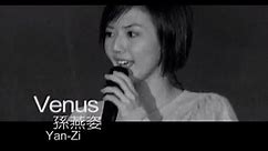 孫燕姿 Sun Yan-Zi - Venus (official 官方完整版MV)