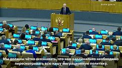 После теракта в «Крокусе» депутаты Госдумы предложили радикально поменять миграционную политику России