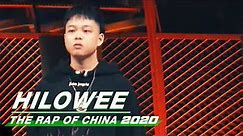 【SUB】Clip：The Stage "HILOWEE" From Jello Rio | 李佳隆《嗨咯喂》纯享 | The Rap of China 中国新说唱2020 | iQIYI