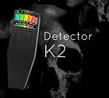 xParanormal Detector