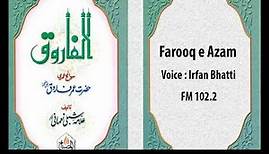 Al Farooq Book by Shibli Noumani-episode-1