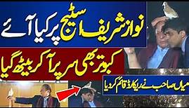Nawaz Sharif On Stage..! Watch Exclusive Scenes | PML-N Jalsa Minar-e-Pakistan | Nawaz Shairf Entry