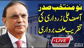 Oath-taking Ceremony Of President Asif Ali Zardari LIVE - SAMAA TV