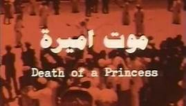 PBS Movie "Death of a Princess" Creates Controversy (May 12, 1980)