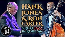 Hank Jones & Ron Carter - Great Jazz in Kobe 1996