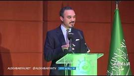 Prince Khalid bin Bandar, Ambassador of KSA to UK Speech at the reception ceremony held in London