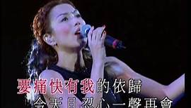 鄭秀文 Sammi Cheng - 執迷不悔 (Sammi I Concert 99 Official music video)