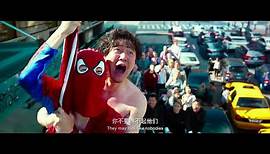 DETECTIVE CHINATOWN 2 | Official Trailer