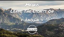 Meiko - Leave The Lights On مترجمة