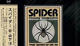 Yosuke Yamashita New York Trio - Spider