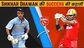 Shikhar Dhawan Biography in Hindi | IPL 2022 | Success Story | PBKS Player | Inspiration Blaze