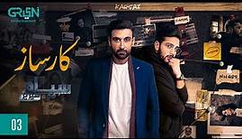 Siyaah Series | Karsaz | Part 3 | Presented By Rio | Pakistani Drama | Green TV Entertainment