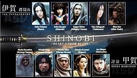 Shinobi: Heart Under Blade [Eng-Sub]