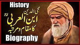 History/Biography Of Ibn Arabi (رحمۃ اللہ تعالیٰ علیہ) Who was Ibn 'Arabi? - HistoryFounder