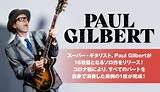 Paul Gilbert - Hark! The Herald Angels Sing (Official Music Video) | 激ロック ミュージック・ビデオ