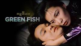 Green Fish (1997) | Trailer | Lee Chang-Dong