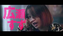 Not Quite Dead Yet (Ichido shinde mita) teaser trailer - Shinji Hamasaki-directed comedy