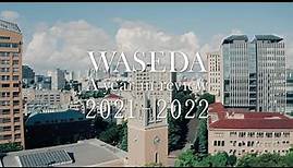 Waseda: A year in review 2021-2022 (English)