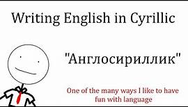 Writing English with Cyrillic