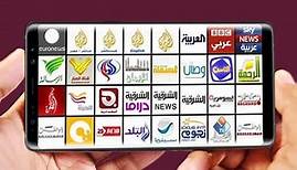 Persian Live TV Channels - شبکه های تلویزیونی زنده فارسی
