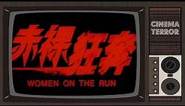 Women on the Run (1993) - Movie Review