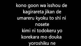 Ai Kotoba (Piano Version) - Shounen-T/少年T(Sako Tomohisa) Romaji Lyrics