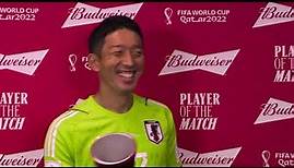Germany vs Japan | @budweiser Player of the Match - Shuichi Gonda | #FIFAWorldCup