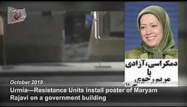 Mojahedin Khalgh Iran (MEK) Resistance Units inside Iran install banners of Maryam Rajavi in cities